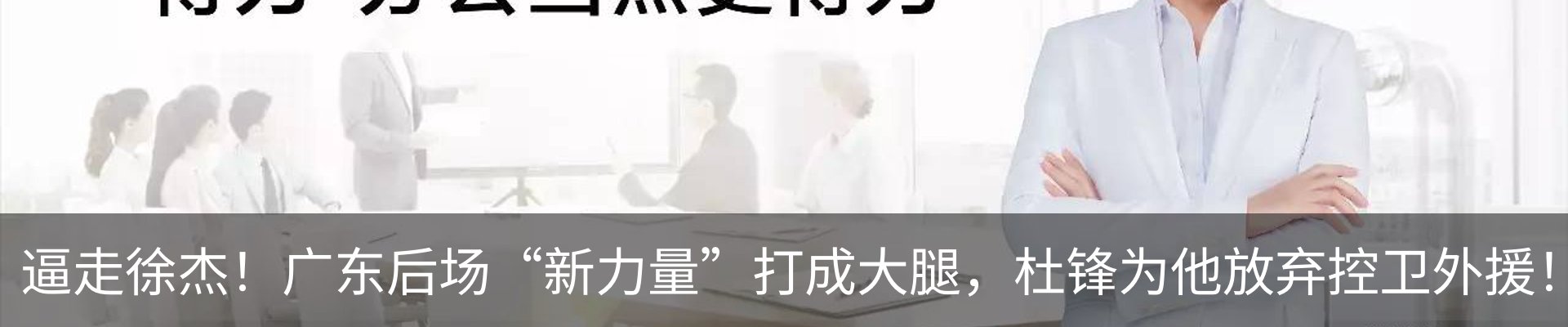 新闻动态